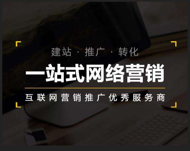 昌洒镇企业如何怎么利用网络推广抓取潜在客户