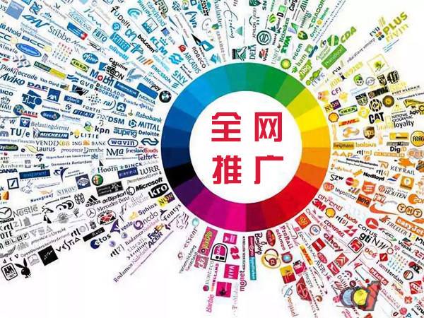 昌洒镇传统企业进行网络营销需要注意的几个基础策略