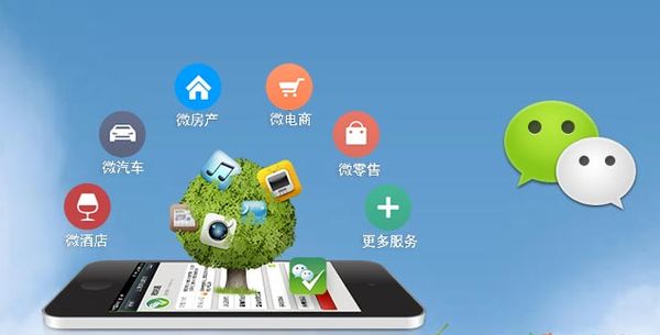 昌洒镇分析企业微信公众号平台开发的优势有哪些？