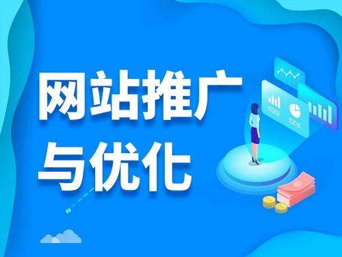 昌洒镇电商类网络推广如何做才有更好的效果