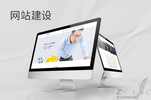 昌洒镇网站建设公司分析网页设计如何提升吸引力