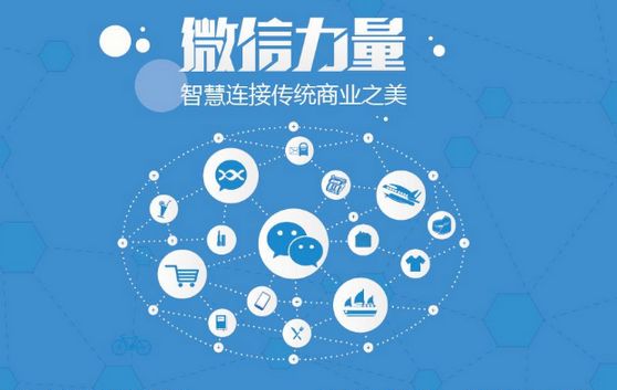 昌洒镇微信开发可以帮助企业解决哪些难题？如何做呢？