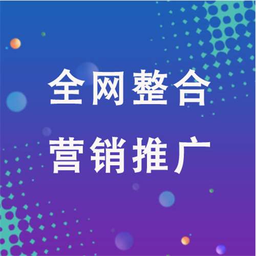 昌洒镇企业网络推广老是没有客户的原因是什么呢