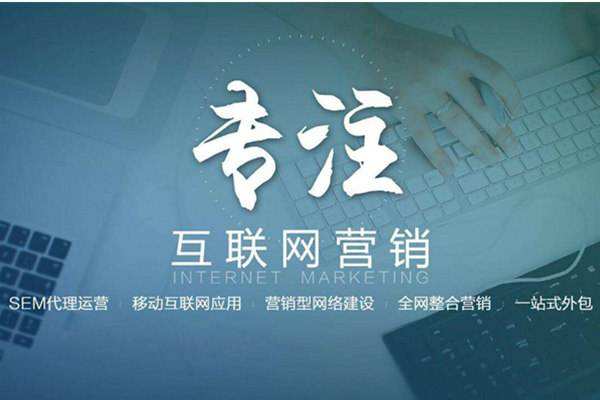 昌洒镇电商行业做网络推广需要具备的条件有哪些