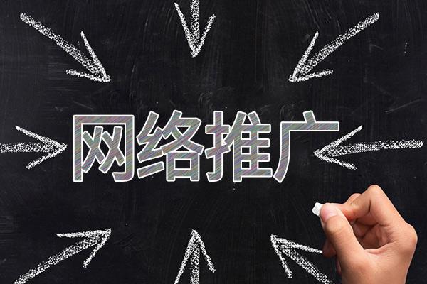昌洒镇网络推广公司介绍几个企业软文推广的发布平台